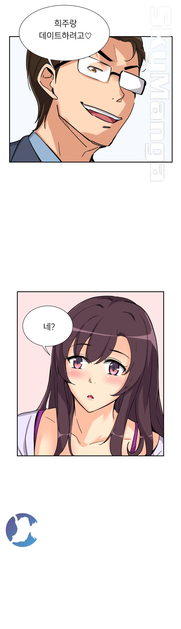 Wife Training Raw Chapter 24 Page 30