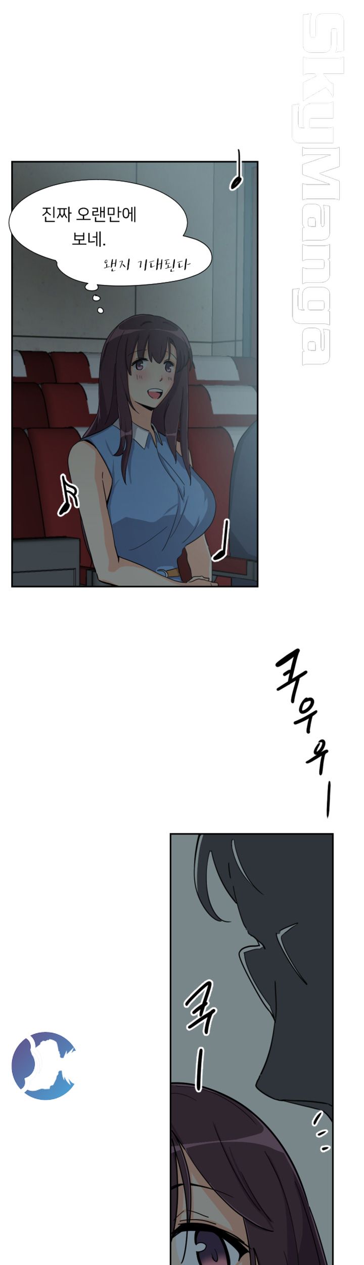 Wife Training Raw Chapter 24 Page 42
