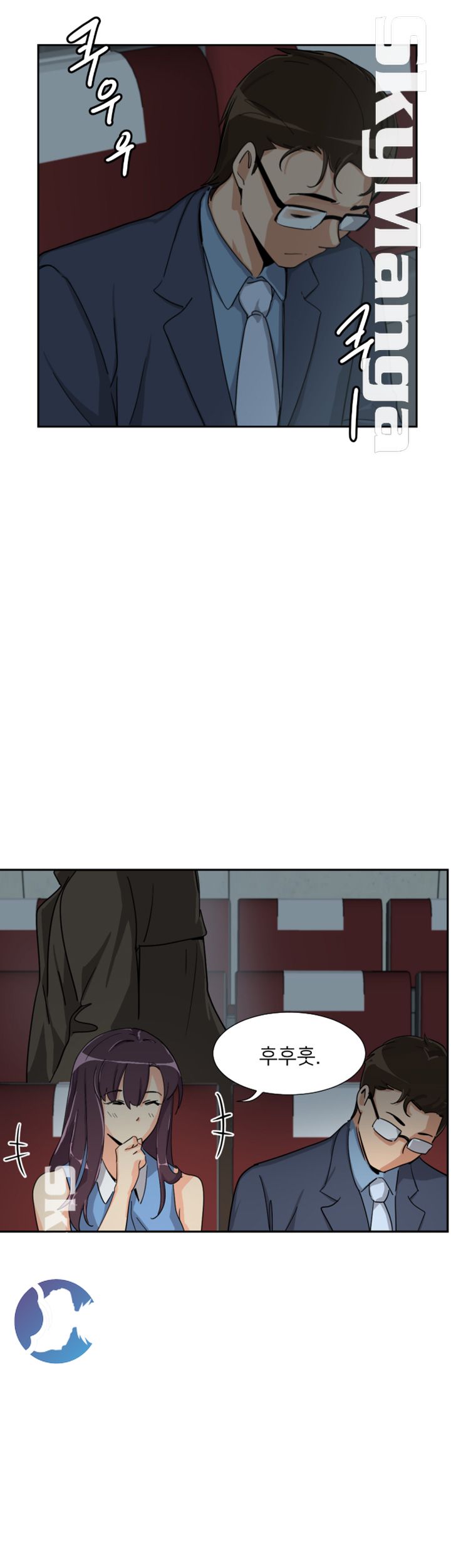 Wife Training Raw Chapter 24 Page 44
