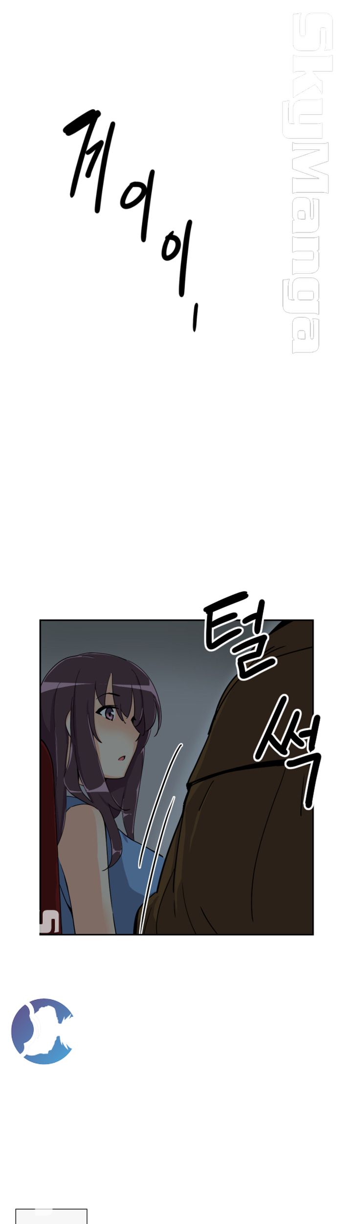 Wife Training Raw Chapter 24 Page 45