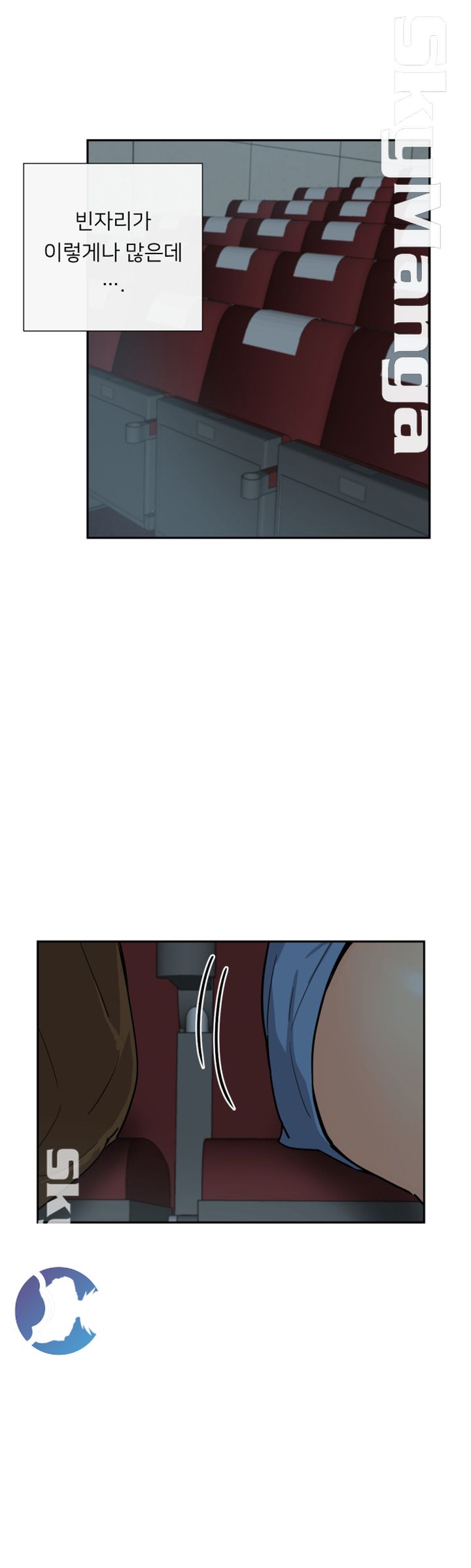 Wife Training Raw Chapter 24 Page 47