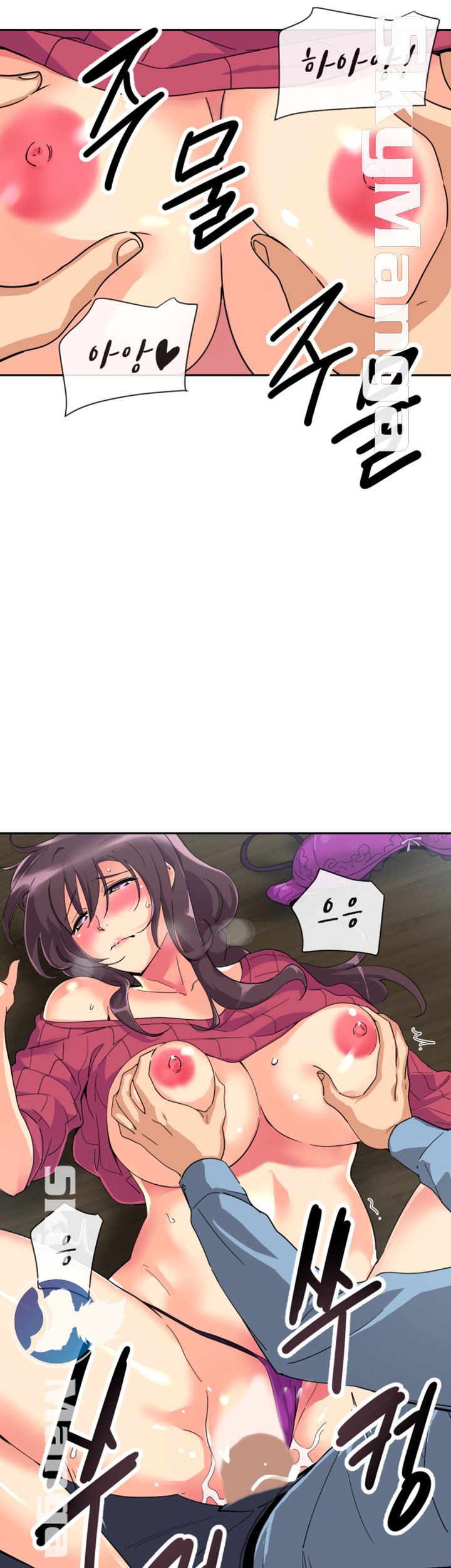 Wife Training Raw Chapter 24 Page 6