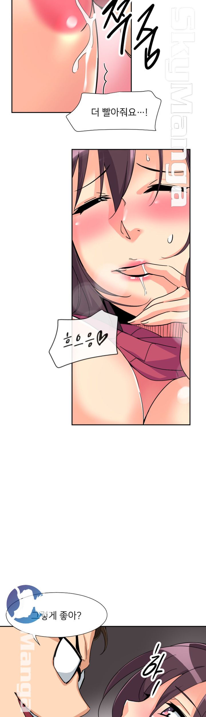 Wife Training Raw Chapter 24 Page 8