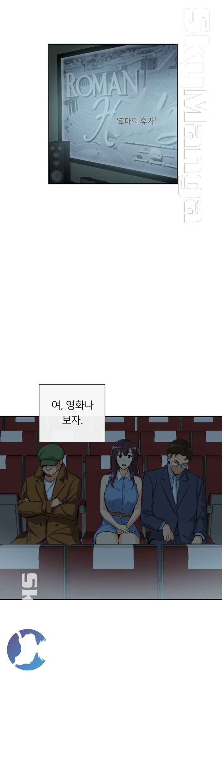 Wife Training Raw Chapter 25 Page 1