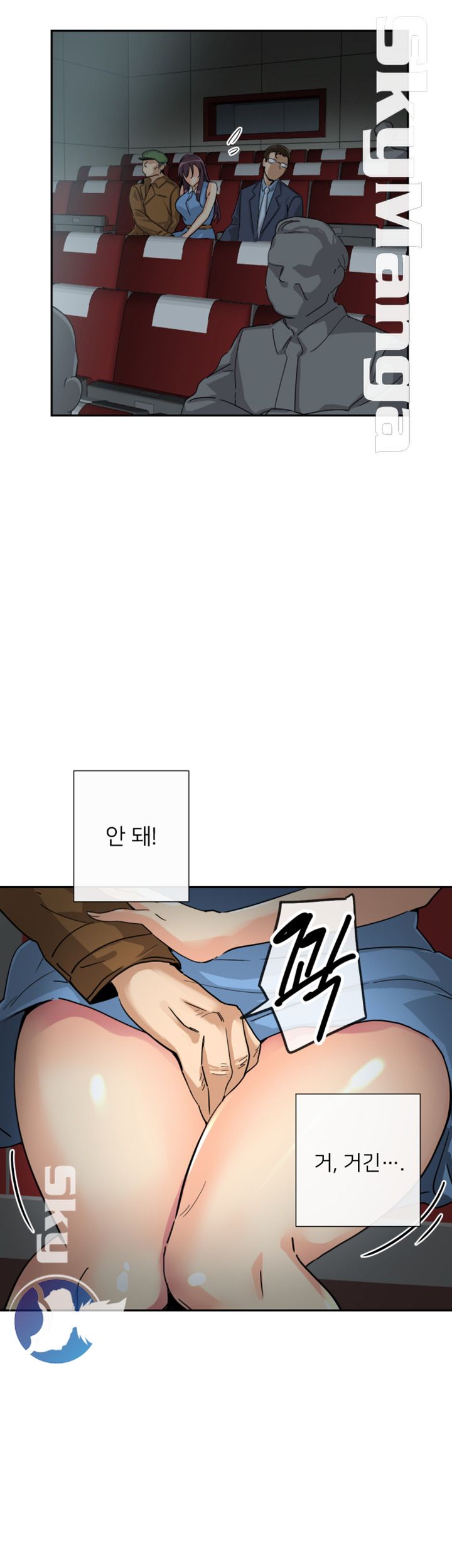 Wife Training Raw Chapter 25 Page 11