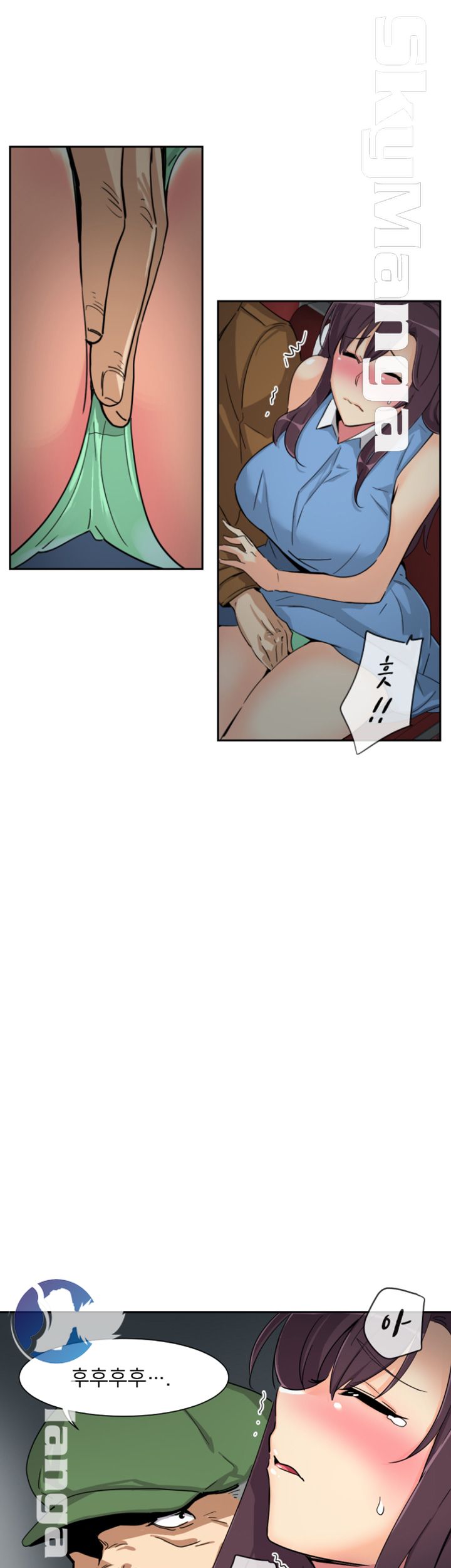 Wife Training Raw Chapter 25 Page 12