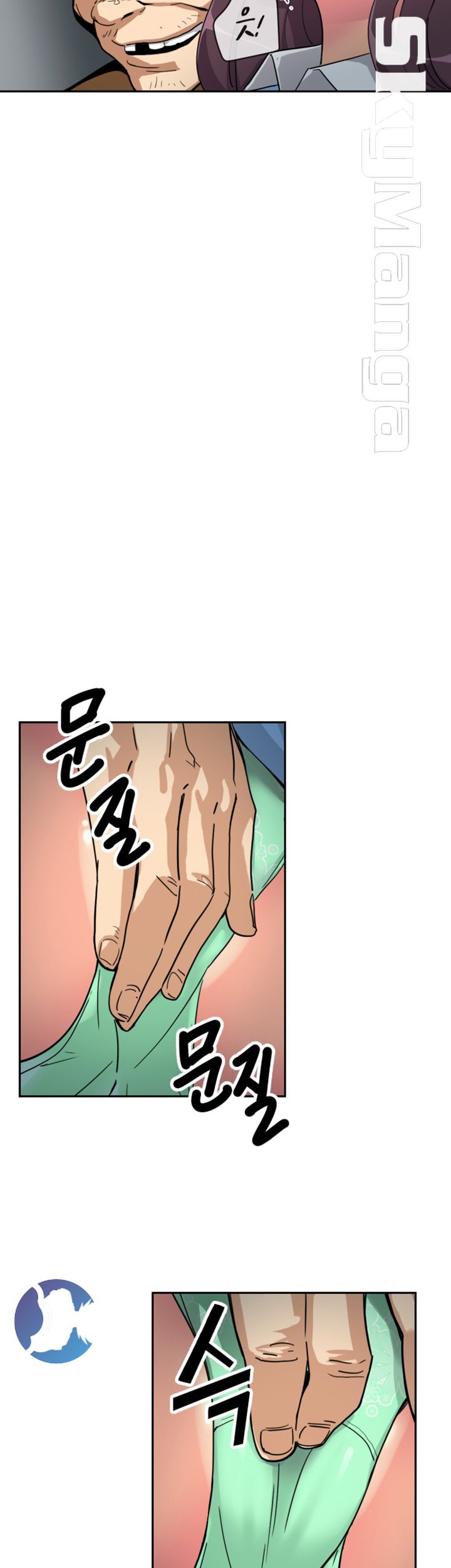 Wife Training Raw Chapter 25 Page 13