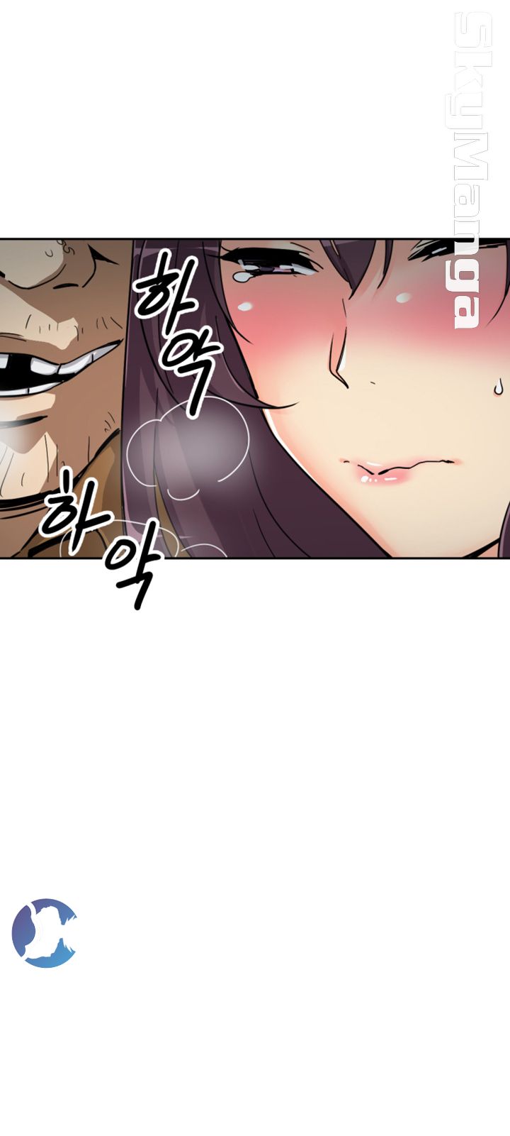Wife Training Raw Chapter 25 Page 15