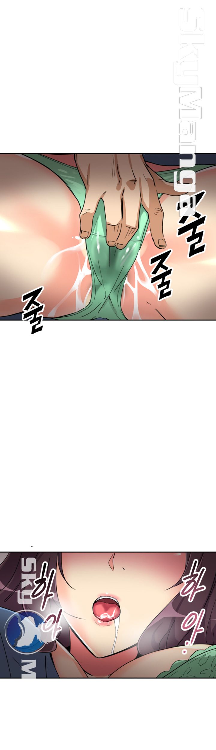 Wife Training Raw Chapter 25 Page 24