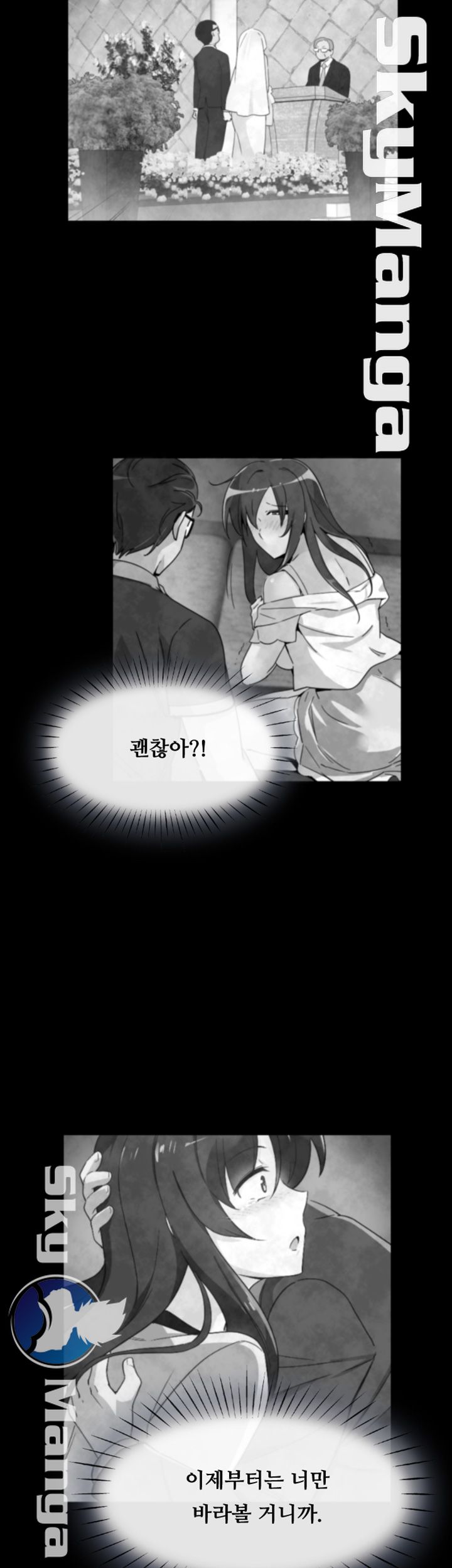 Wife Training Raw Chapter 25 Page 29
