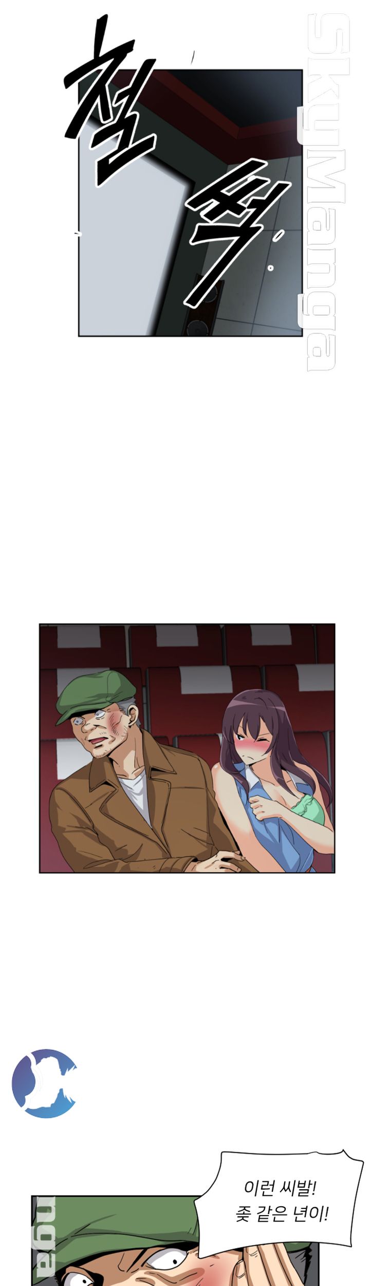 Wife Training Raw Chapter 25 Page 32