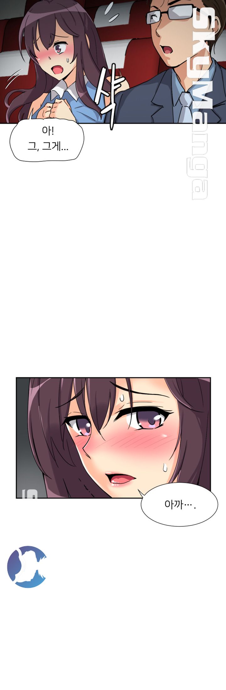 Wife Training Raw Chapter 25 Page 36