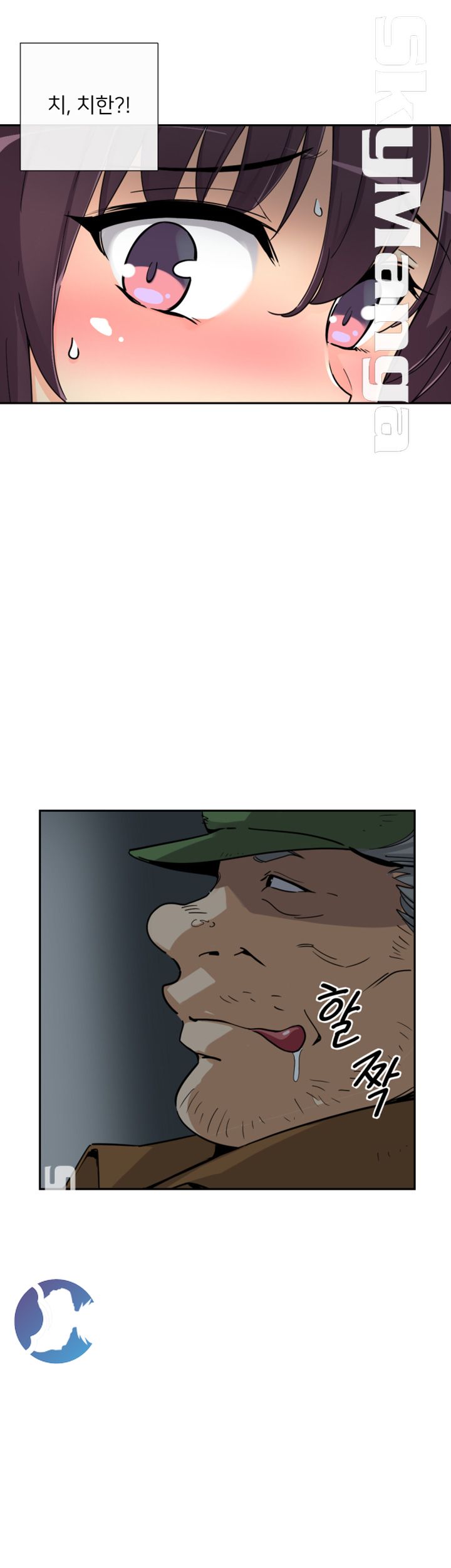 Wife Training Raw Chapter 25 Page 6