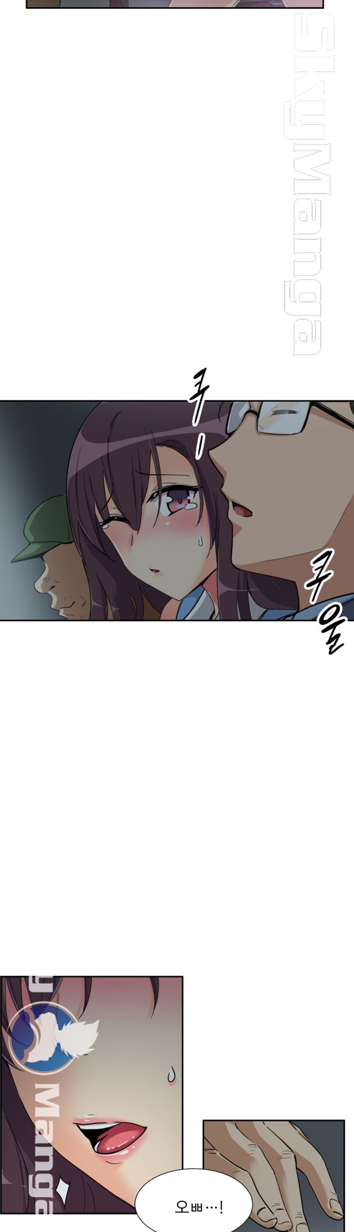 Wife Training Raw Chapter 25 Page 8