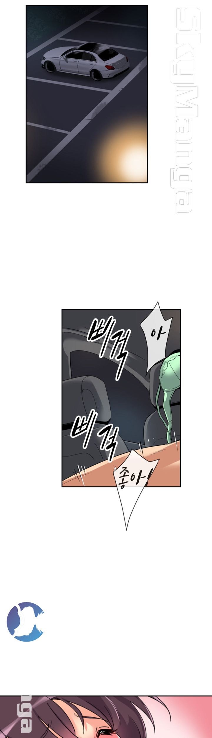 Wife Training Raw Chapter 26 Page 12