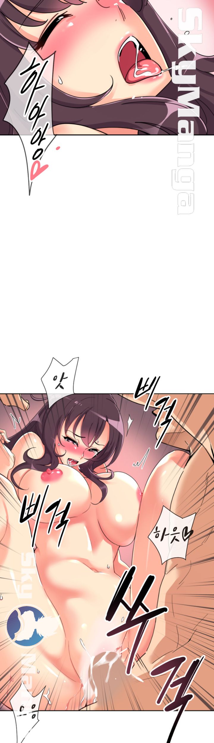 Wife Training Raw Chapter 26 Page 13