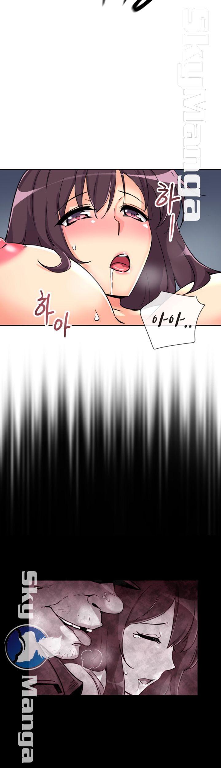 Wife Training Raw Chapter 26 Page 15