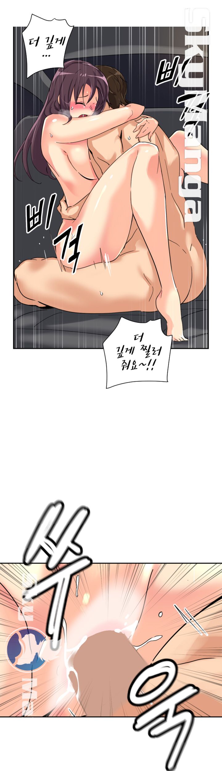 Wife Training Raw Chapter 26 Page 18