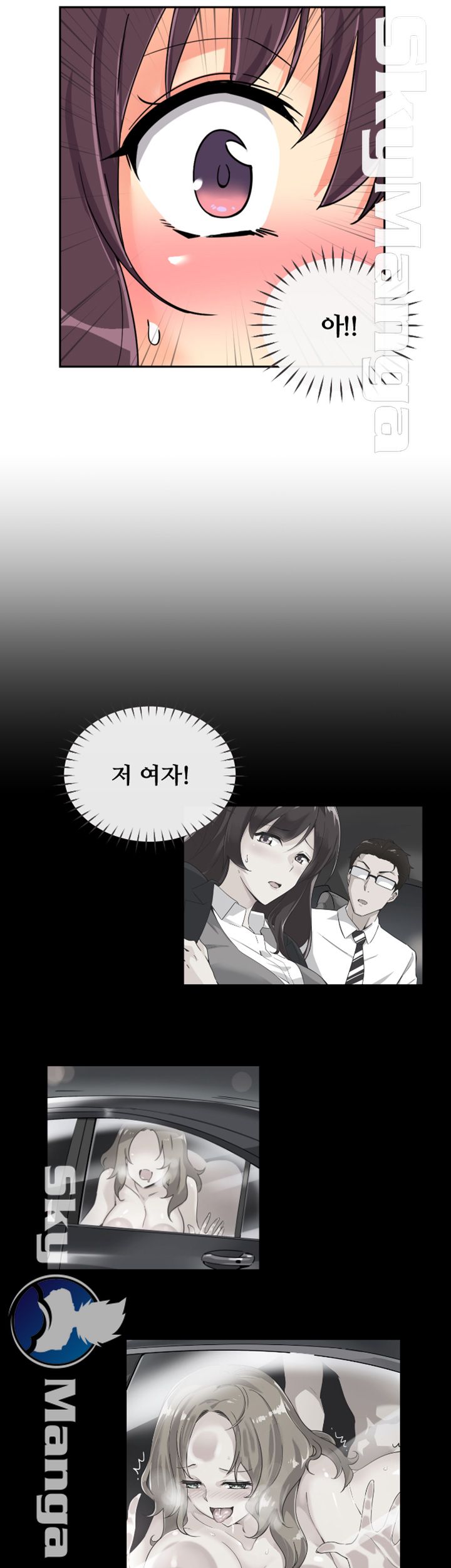 Wife Training Raw Chapter 26 Page 24