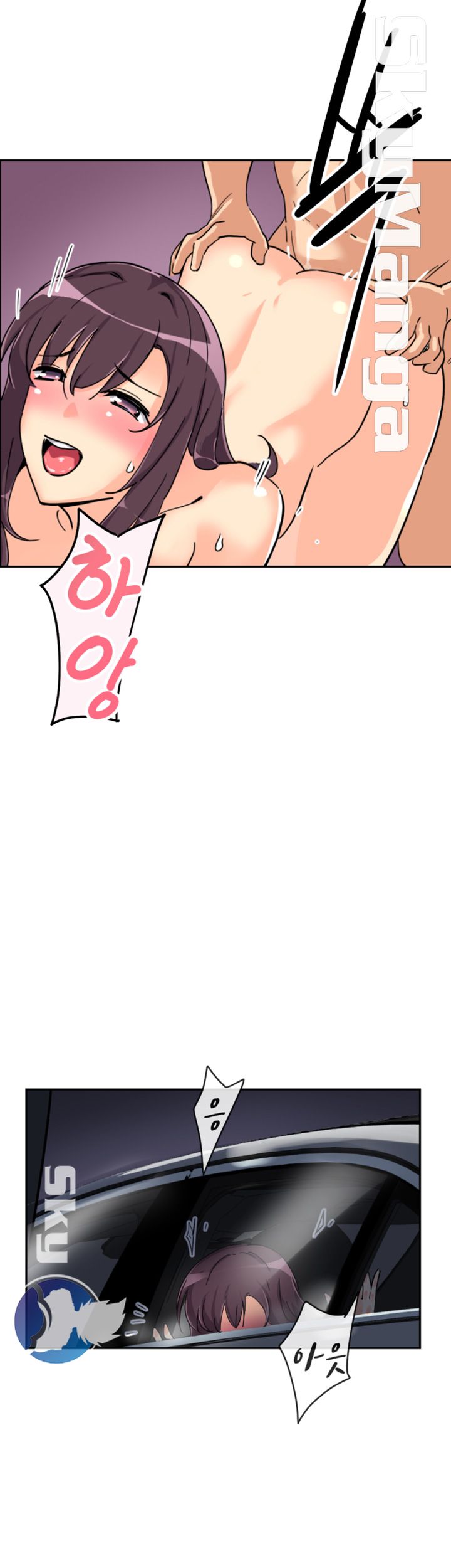 Wife Training Raw Chapter 26 Page 29