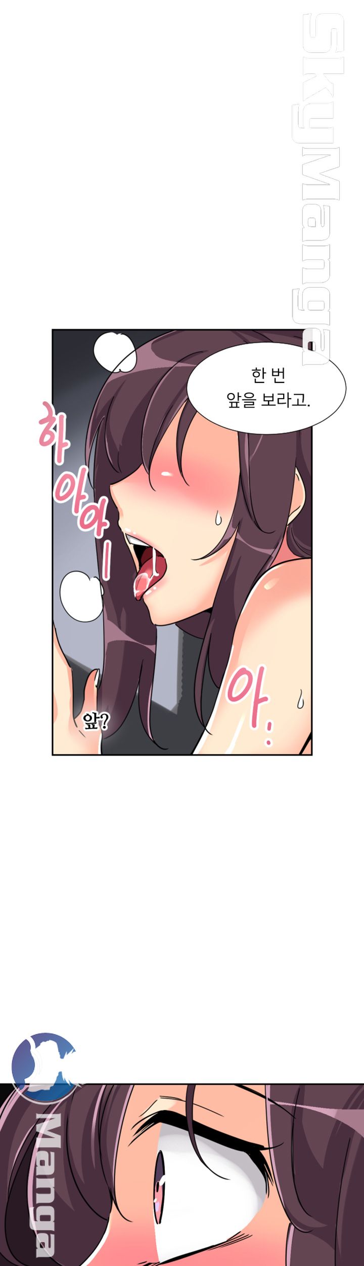 Wife Training Raw Chapter 26 Page 33