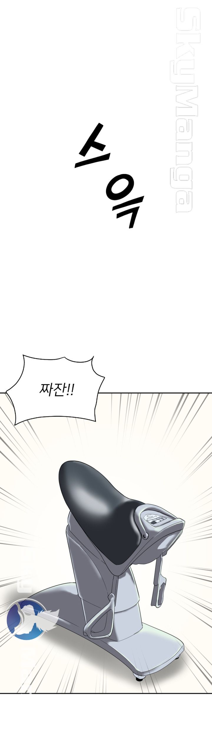 Wife Training Raw Chapter 26 Page 43