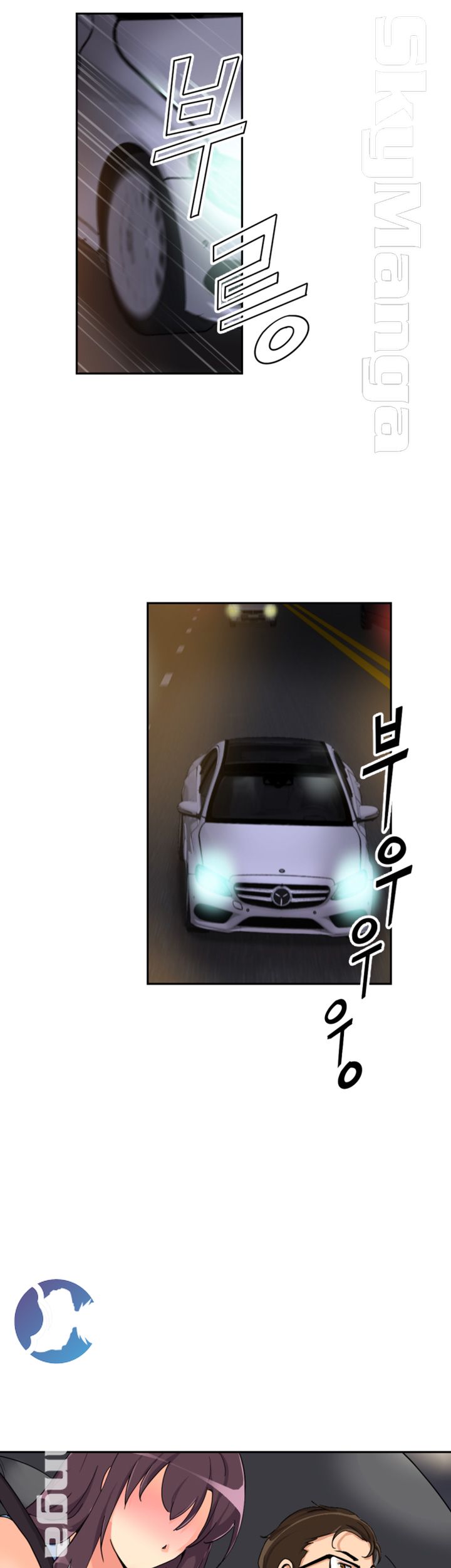 Wife Training Raw Chapter 26 Page 7