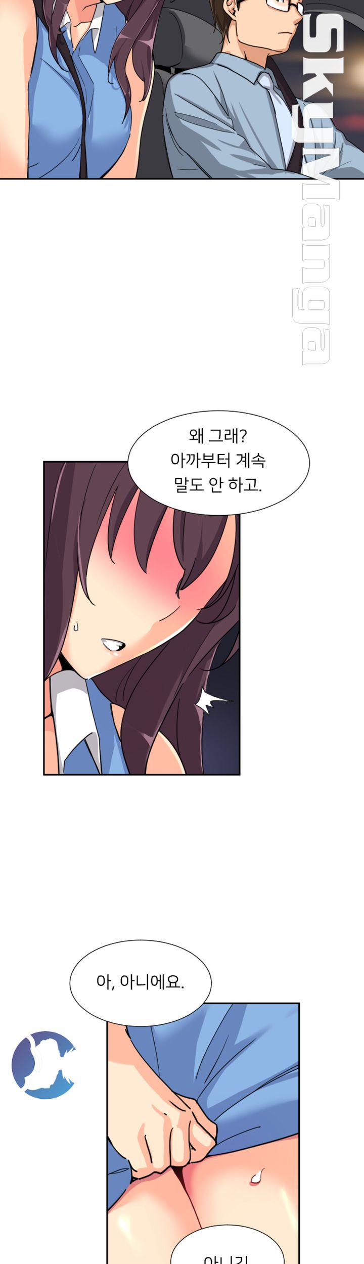 Wife Training Raw Chapter 26 Page 8