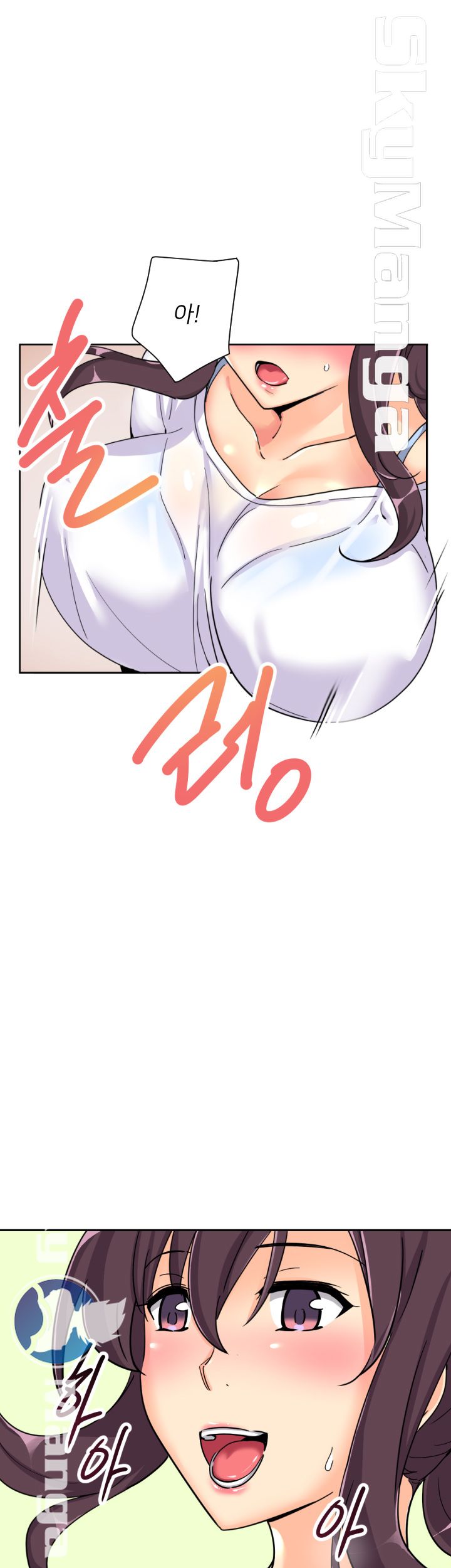 Wife Training Raw Chapter 27 Page 13