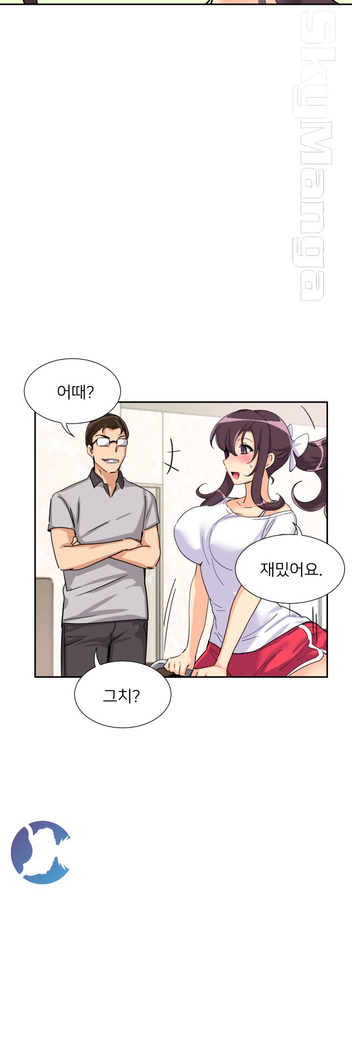 Wife Training Raw Chapter 27 Page 14