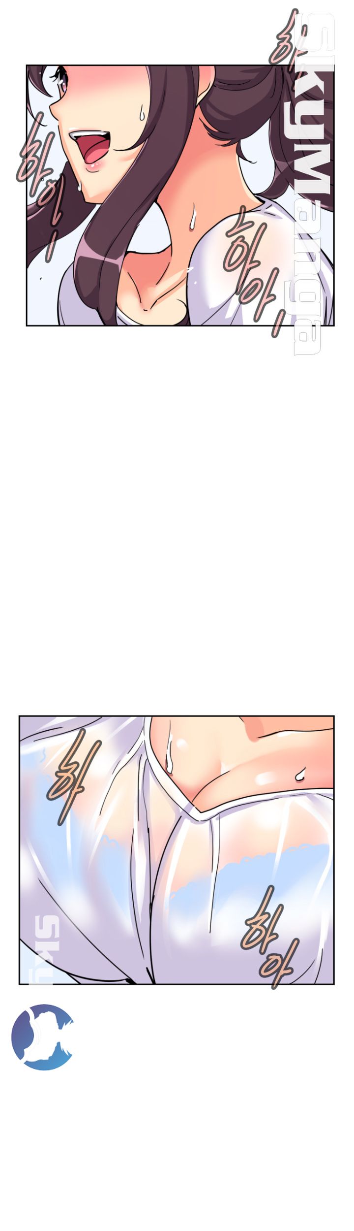 Wife Training Raw Chapter 27 Page 15