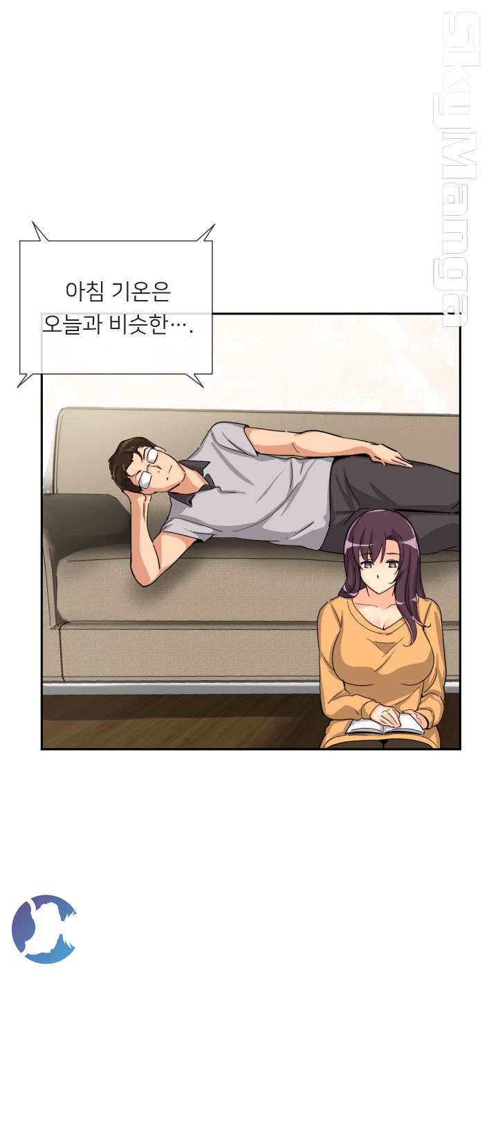 Wife Training Raw Chapter 27 Page 19