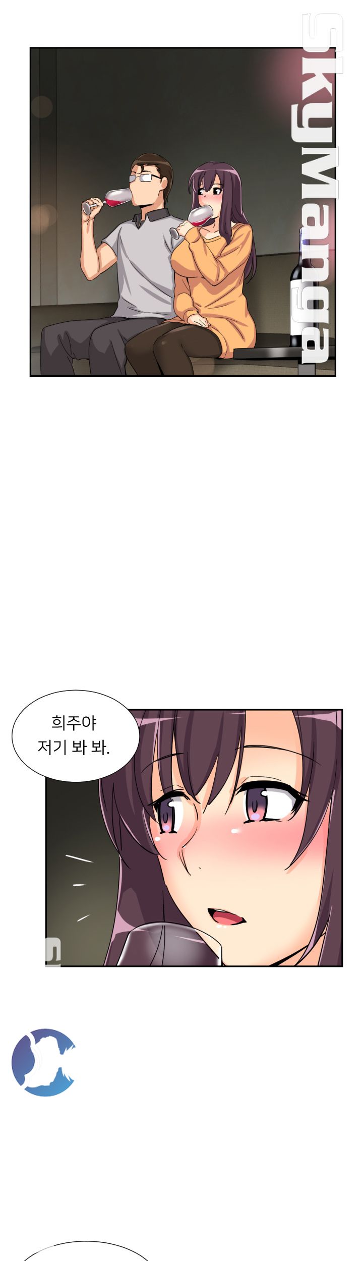 Wife Training Raw Chapter 27 Page 23