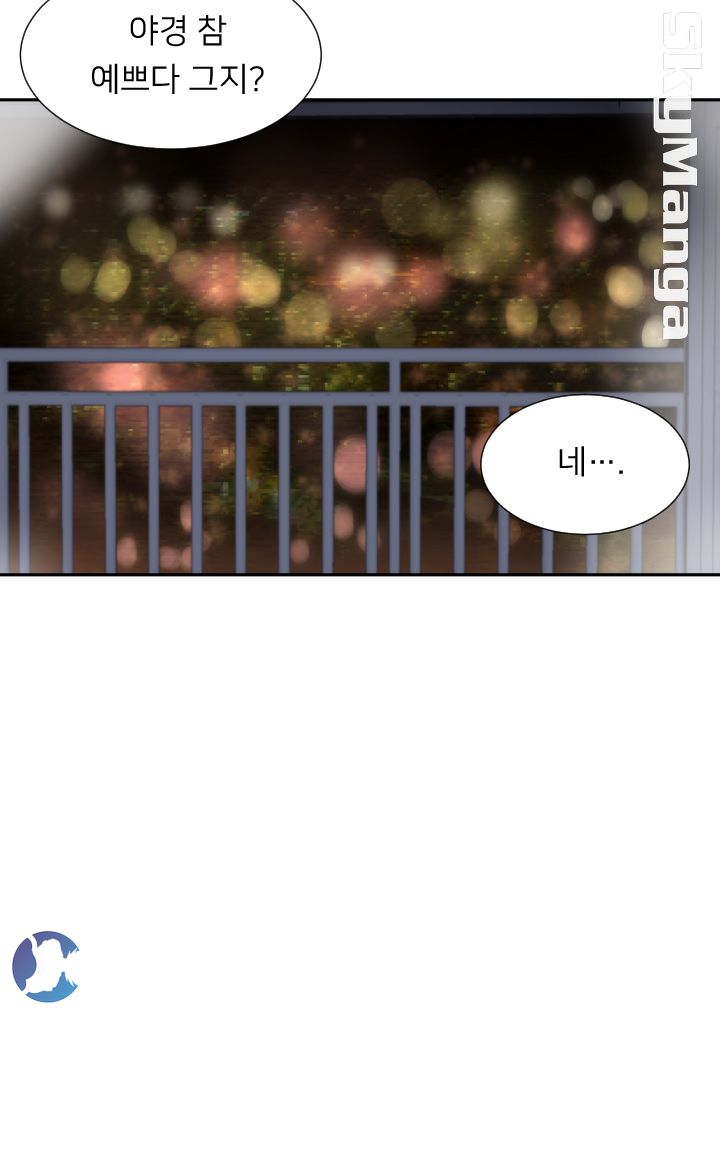Wife Training Raw Chapter 27 Page 24