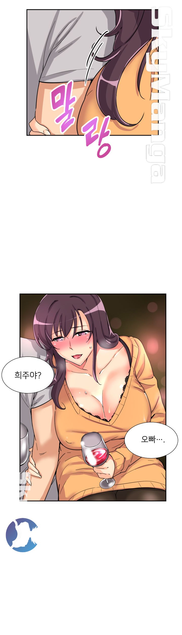 Wife Training Raw Chapter 27 Page 25