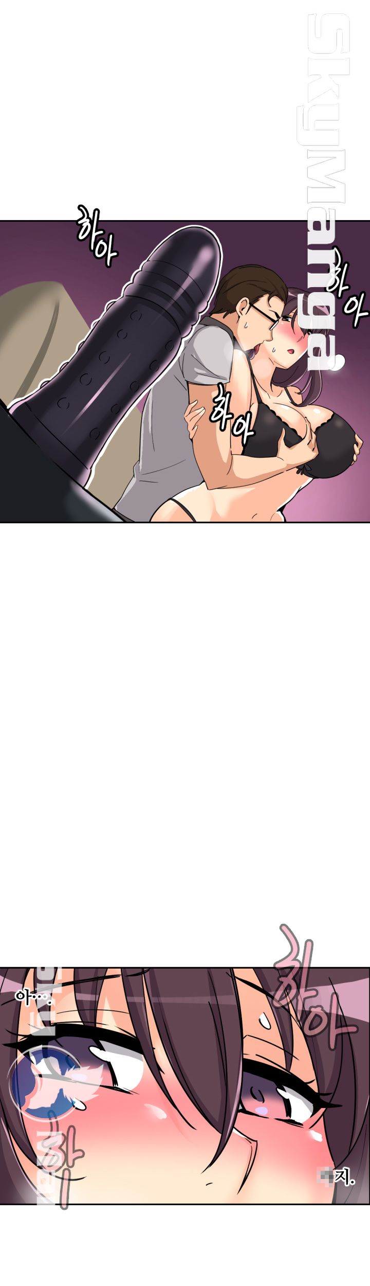 Wife Training Raw Chapter 27 Page 33