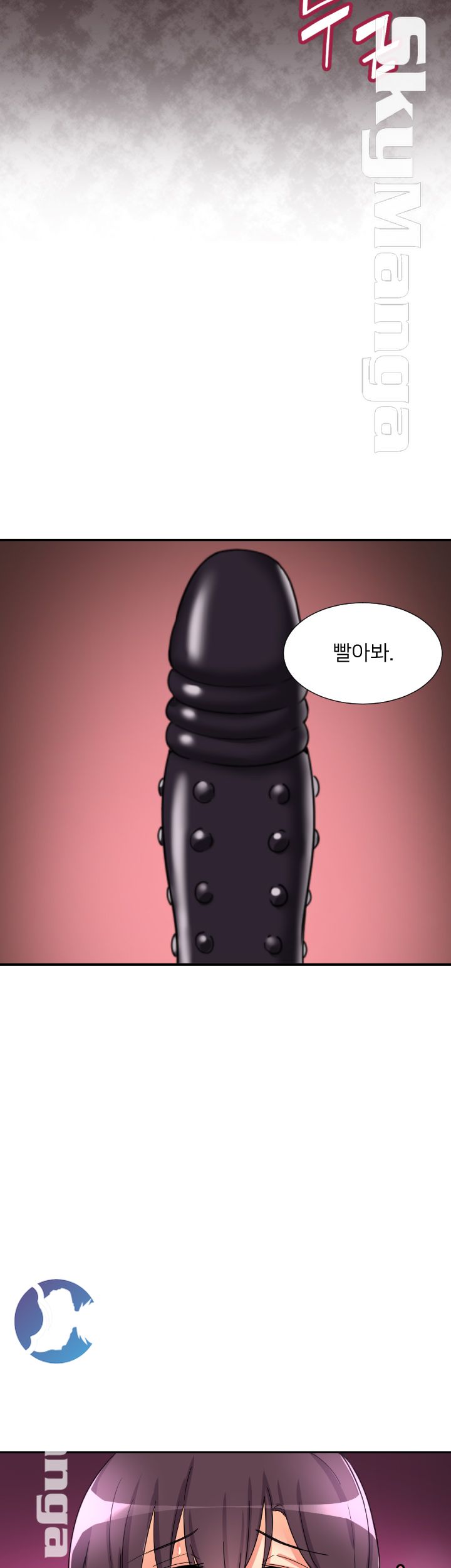 Wife Training Raw Chapter 27 Page 36