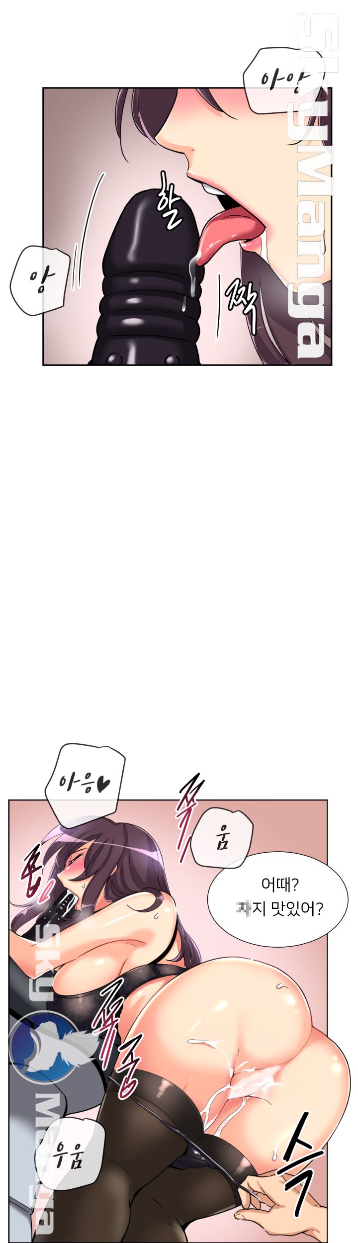 Wife Training Raw Chapter 27 Page 38