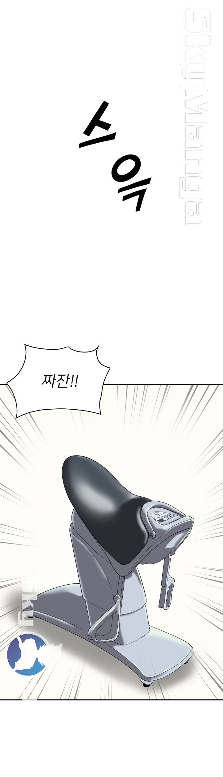 Wife Training Raw Chapter 27 Page 4