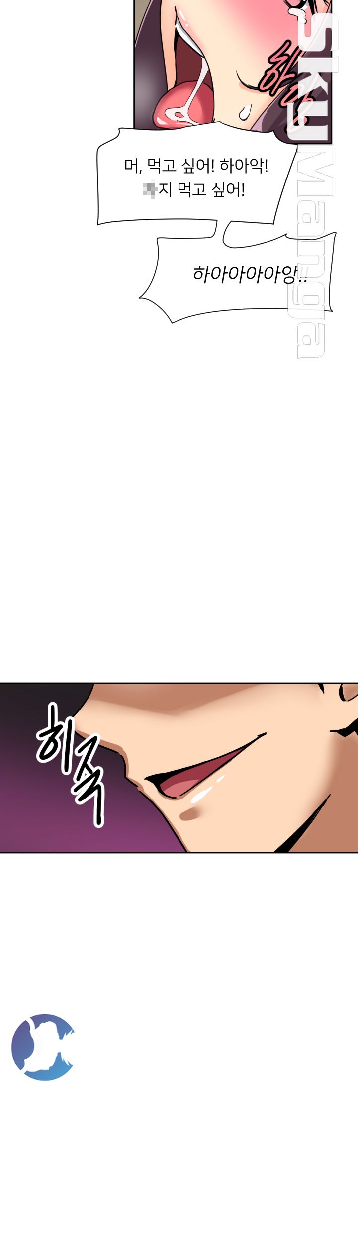 Wife Training Raw Chapter 27 Page 42