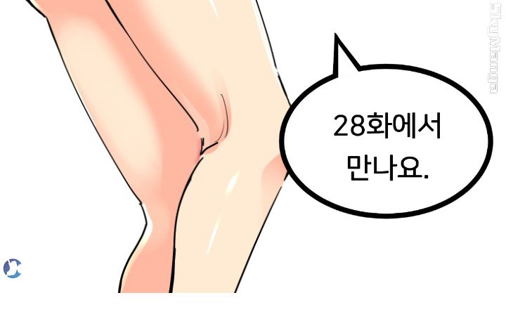Wife Training Raw Chapter 27 Page 46
