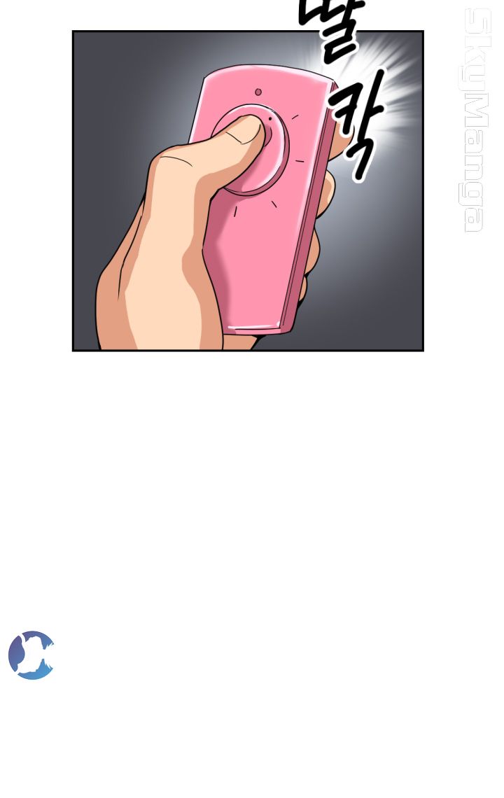Wife Training Raw Chapter 28 Page 12