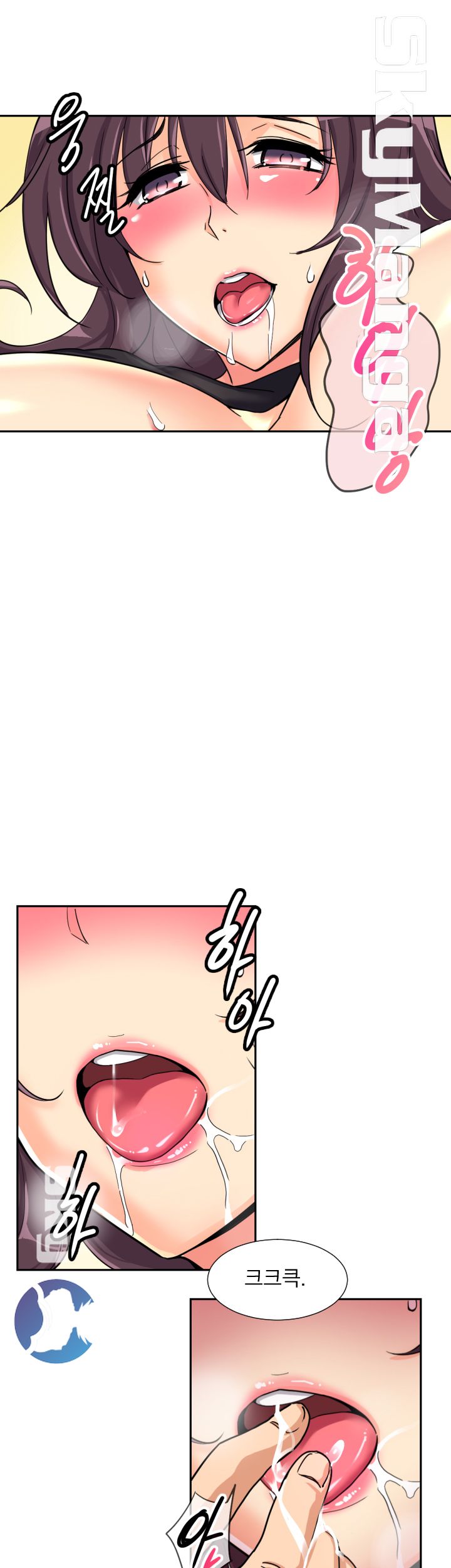 Wife Training Raw Chapter 28 Page 15