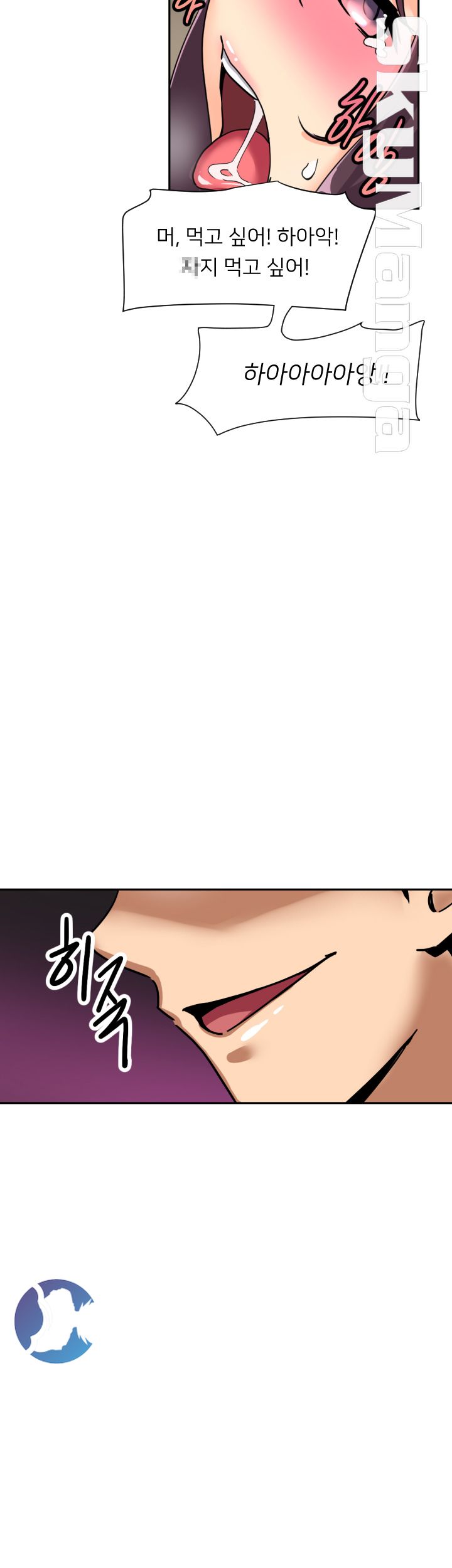 Wife Training Raw Chapter 28 Page 3