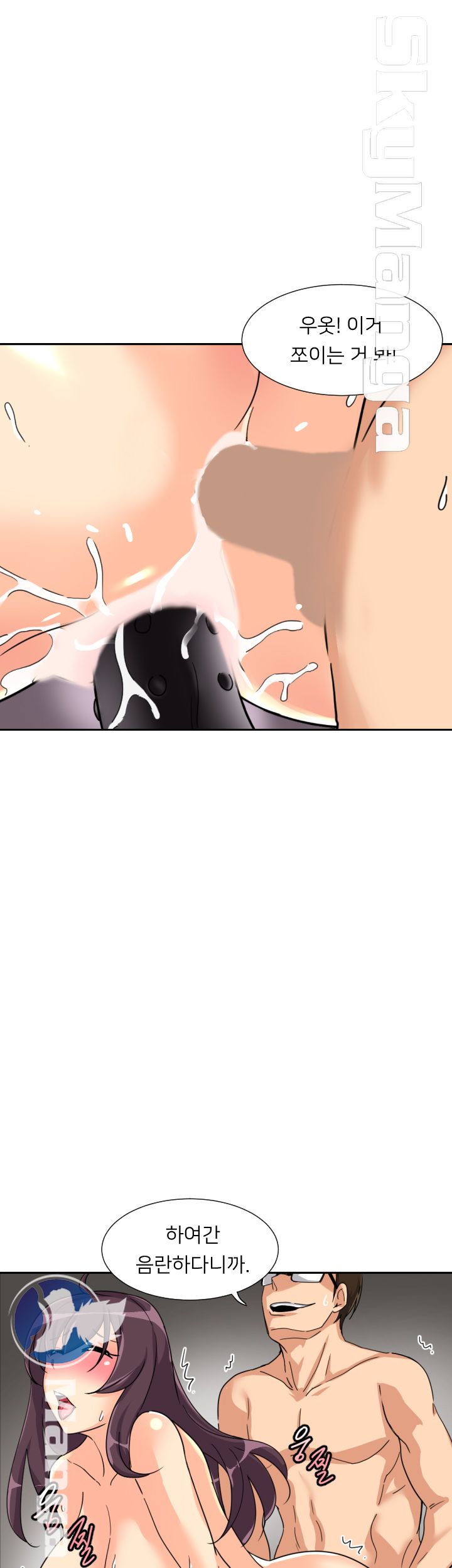Wife Training Raw Chapter 28 Page 30