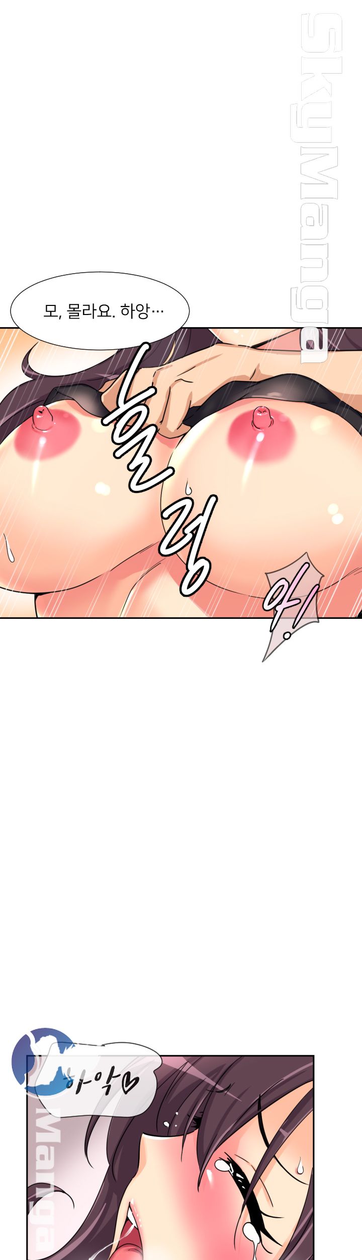 Wife Training Raw Chapter 28 Page 9