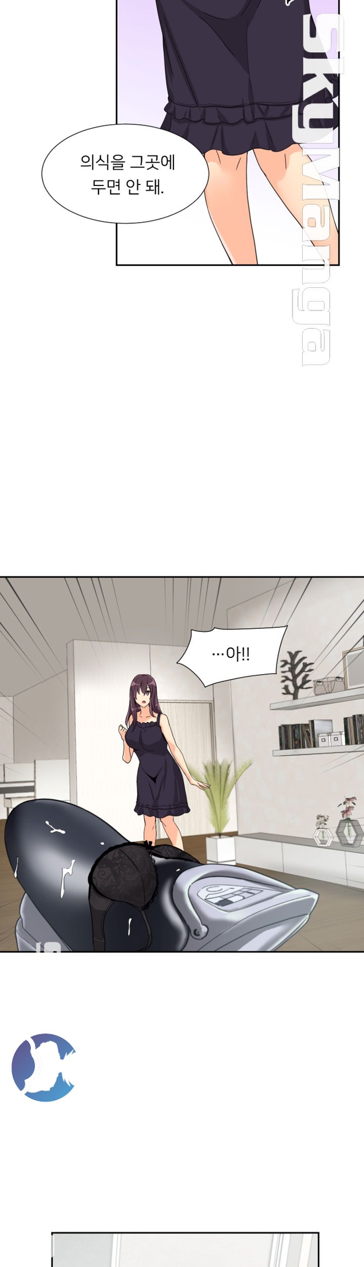 Wife Training Raw Chapter 29 Page 23