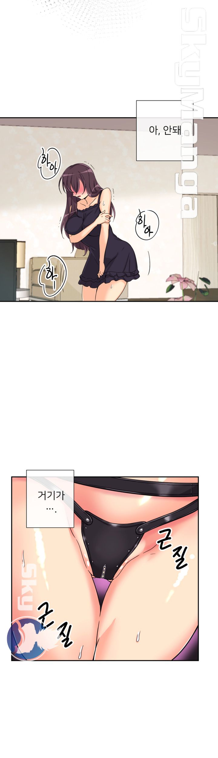 Wife Training Raw Chapter 29 Page 27