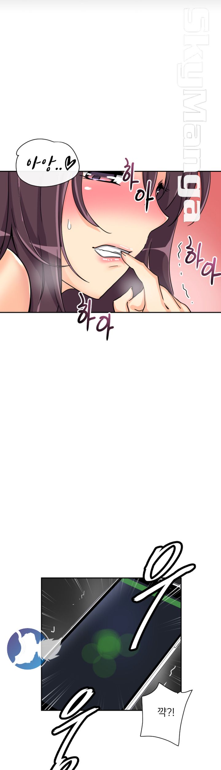 Wife Training Raw Chapter 29 Page 41