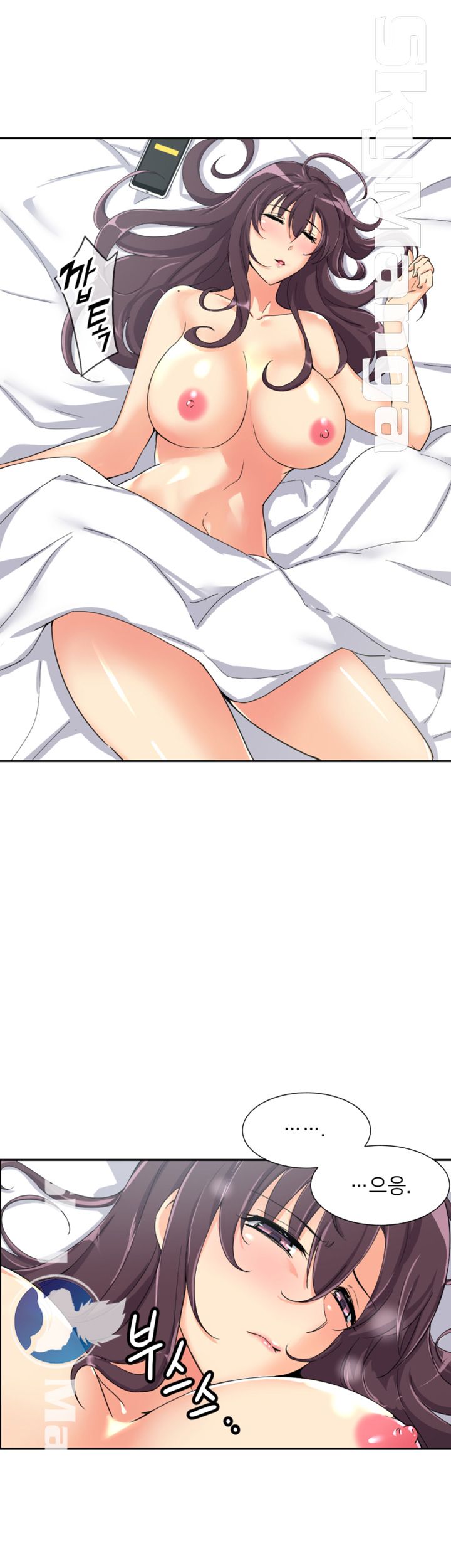 Wife Training Raw Chapter 29 Page 8